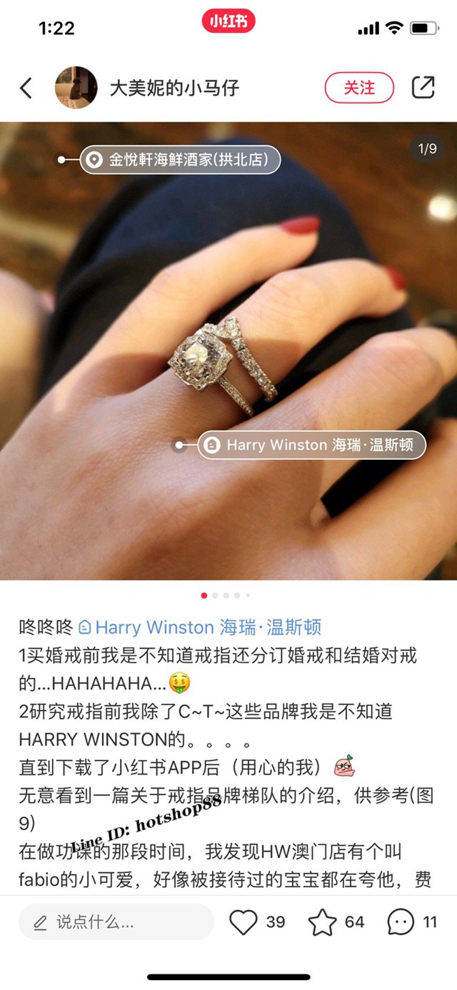 Harry Winston海瑞溫斯頓HW專櫃爆款925銀高級珠寶v字戒 zgb1599